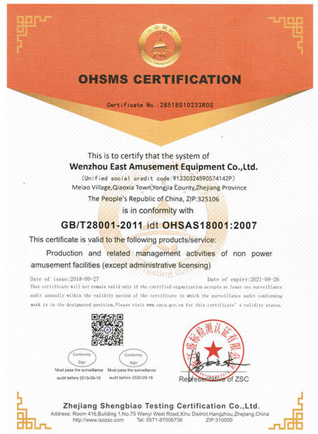 East Amusememt Equipment Co., Ltd